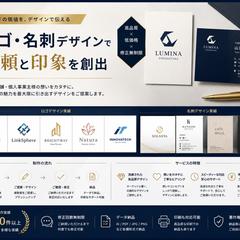 ロゴと名刺のポートフォリオです