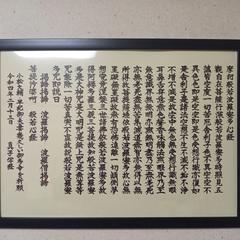 般若心経でご多幸を願ってプレゼント