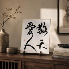 命名の由来を色紙に書いてプレゼント