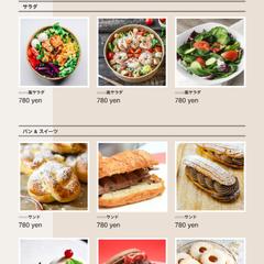 カフェのWordPressサイト