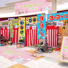 縁日イベントの印刷物（提案