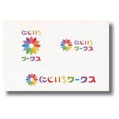 「にじいろワークス」様のロゴ作成