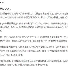 AI構造化要約・動画整理サービス