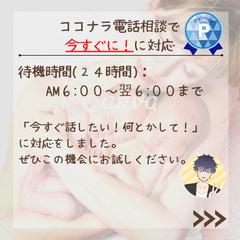 ありがとうございます！(^^)！