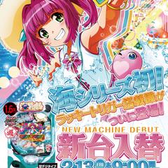 木内デザイン　ポートフォリオ