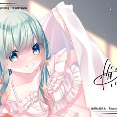 小鳩ひよ菜様　ご依頼イラスト