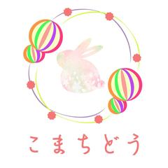 自主企画として制作しました