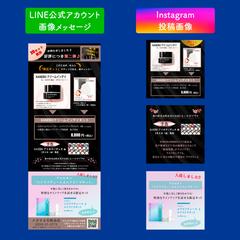 化粧品店のキット発売告知