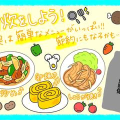 大手食品メーカーの販促物制作