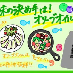 大手食品メーカーのPOP・販促物制作