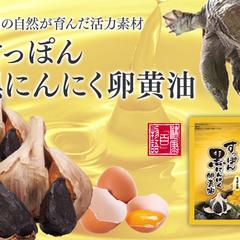 ECサイト内に掲載する商品バナー