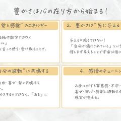 canvaデザイン資料作成