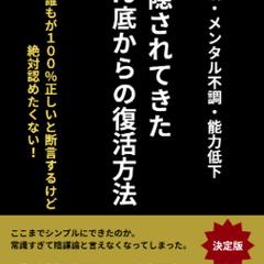 ②著書
