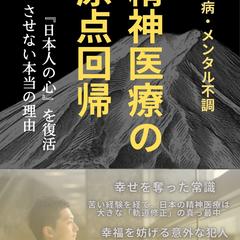 著書　最新