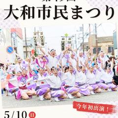 Instagramフィード投稿（お祭り出演告知）