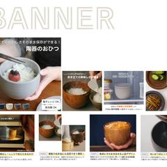 楽天市場 商品サムネイル＆商品画像(P20)