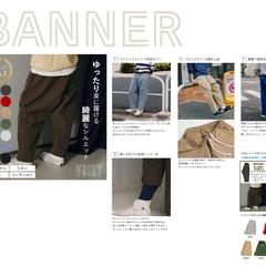 楽天市場 商品サムネイル＆LP制作