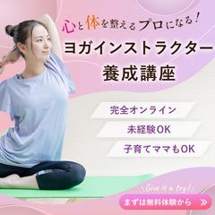 「ヨガ講座」バナー（架空）を制作しました