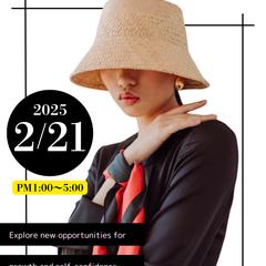 チラシテンプレート