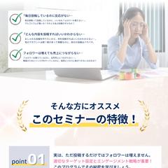 LPのテンプレート作成