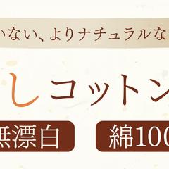Amazonストアヘッダー画像
