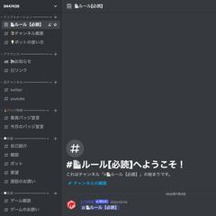 【ライバー系コミュニティ】VTuber活動用のサーバー製作