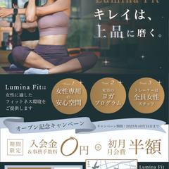 架空のジムのチラシ・フライヤーの制作事例