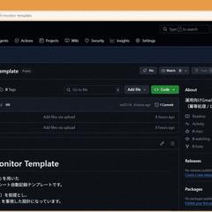 GASによるGmail監視・自動記録テンプレート