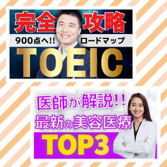 CanvaでのYouTubeサムネイル制作