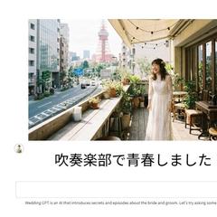 【話題沸騰】AIが紹介？ChatGPT風プロフィール