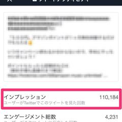 圧倒的な集客力
