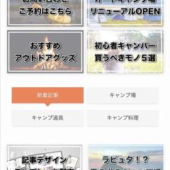 【アフィリエイトブログ・Webサイト制作代行】デモページ