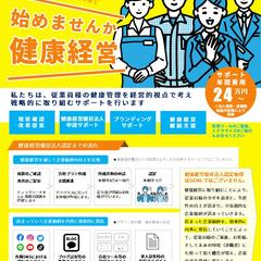 A4チラシ作成例