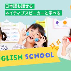 子ども英会話_LPヘッダー