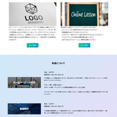 Webサイト製作（MJ-Lab）
