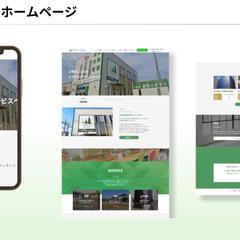 不動産