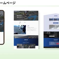 塗装会社