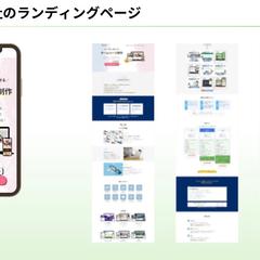 web制作会社
