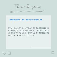 お客様の声♡
