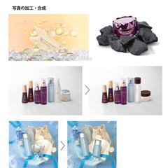 化粧品会社での商品画像合成・加工（フォトレタッチ）