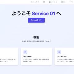画像投稿サービス