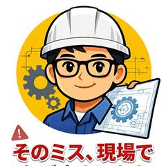 機械設計あるある100選 出版実績