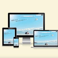 旅行会社様のサイト制作