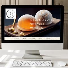 和菓子屋様のWebサイト制作