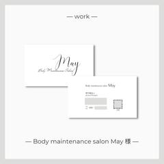  Body maintenance salon May 様