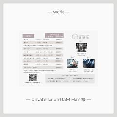 private salon RaM Hair 様