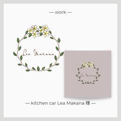  kitchen car Lea Makana 様 