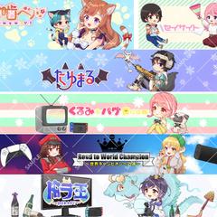 ヘッダー・チャンネルアート