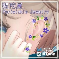 Periwinkle Jewelry