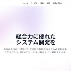個人ホームページ